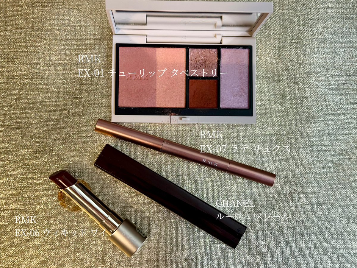 今日のメイク 早速使ってみたよ‼️ RMK アイズ＆フェイスパレット ✽EX