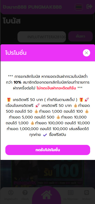NathdnK41985's tweet photo. ✅เครดิตฟรี 46.00 บาท
กดหัวใจ❤ + กดรีทวิต♻

✅สมาชิกใหม่ลงทะเบียนเรียบร้อย
🔥ทำยอด 300 ถอนได้ 100
🌐รับ :  https://t.co/VhI1tukRmJ

#แจกเครดิตฟรี #เครดิตฟรีล่าสุด #เครดิตฟรีไ���่ต้องฝากไม่ต้องแชร์ #แจกโค้ดเครดิตฟรี #เครดิตฟรีกดรับเอง #10รับ100 #เครดิตฟรี50 https://t.co/3i5LiyCmdn