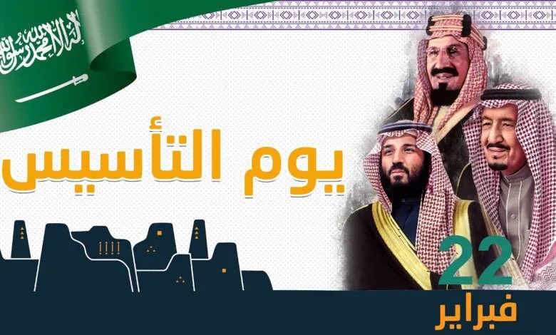 تتقدم #عائلة_الحميد بخالص التهنئة للقيادة الرشيدة والشعب السعودي بمناسبة ذكرى #يوم_التاسيس 
سائلين المولى عز وجل أن يديم علينا وعلى بلادنا الأمن والأمان والرخاء والاستقرار.
#يوم_التأسيس_السعودي 
#يوم_بدينا_1727 
#يوم_التأسيس_السعودي_2026