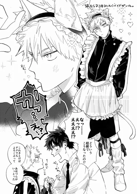 め~どさん❔ 出勝🐈/再 