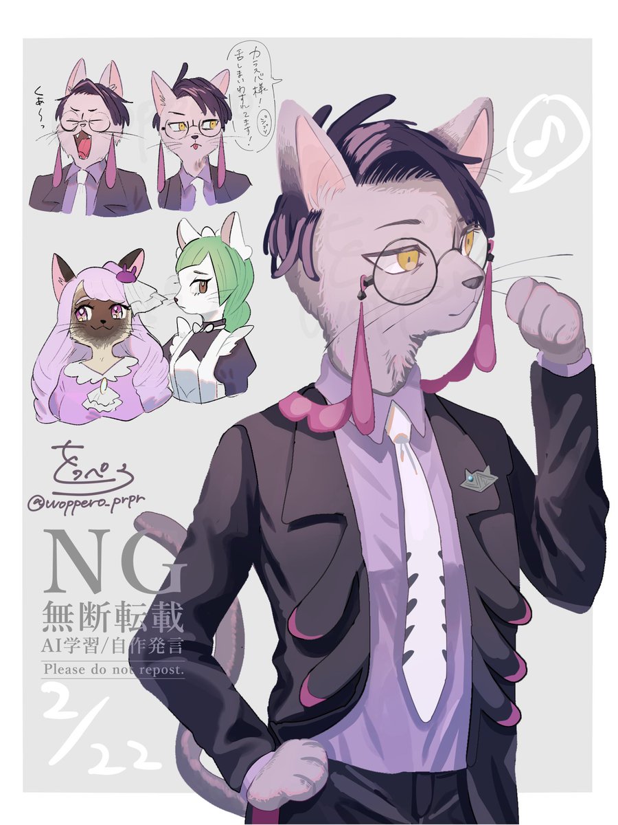 猫の日らくがき🐈‍⬛