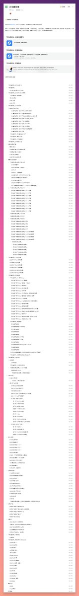 Johnny_Ma tweet media