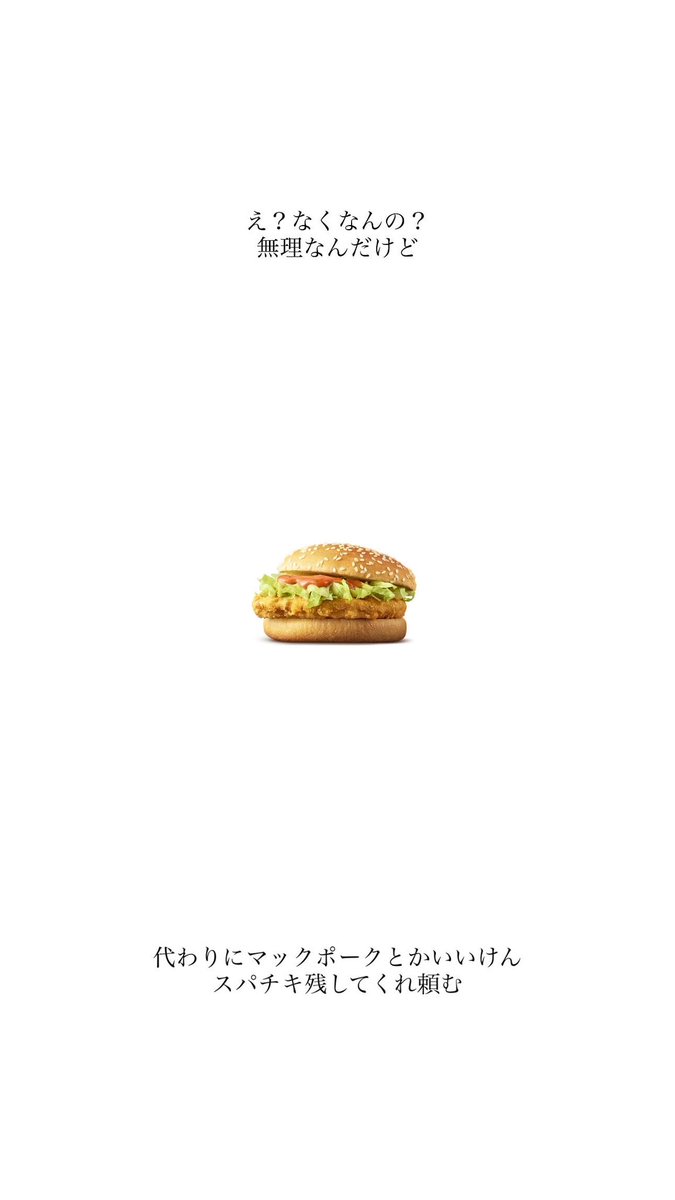 たろまるようた (@futomomoking) / Posts / X