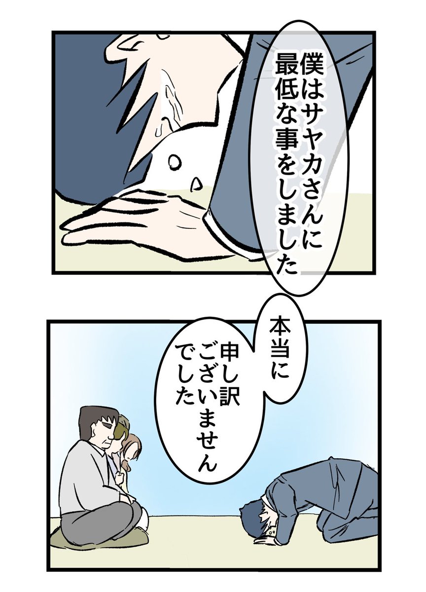 ツムママ (@tumutumu_tumuo) / Posts / X