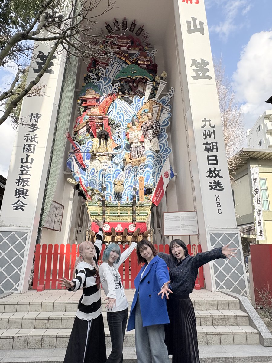 2026.02.21-22 at.FUKUOKA 2days 𝑺𝒑𝒆𝒄𝒊𝒂𝒍 𝑻𝒉𝒂𝒏𝒌 𝒚𝒐𝒖