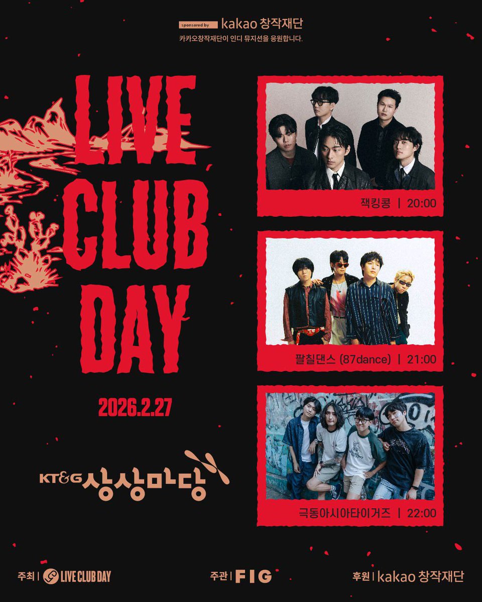 라이브 클럽 데이 tweet media