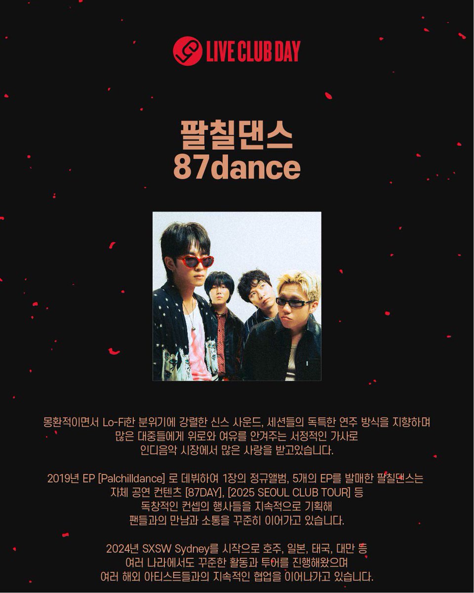 라이브 클럽 데이 tweet media