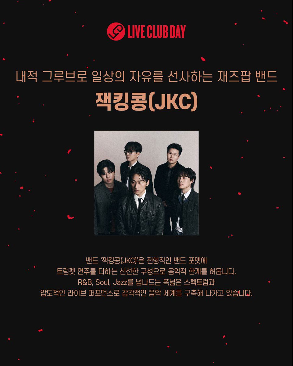라이브 클럽 데이 tweet media