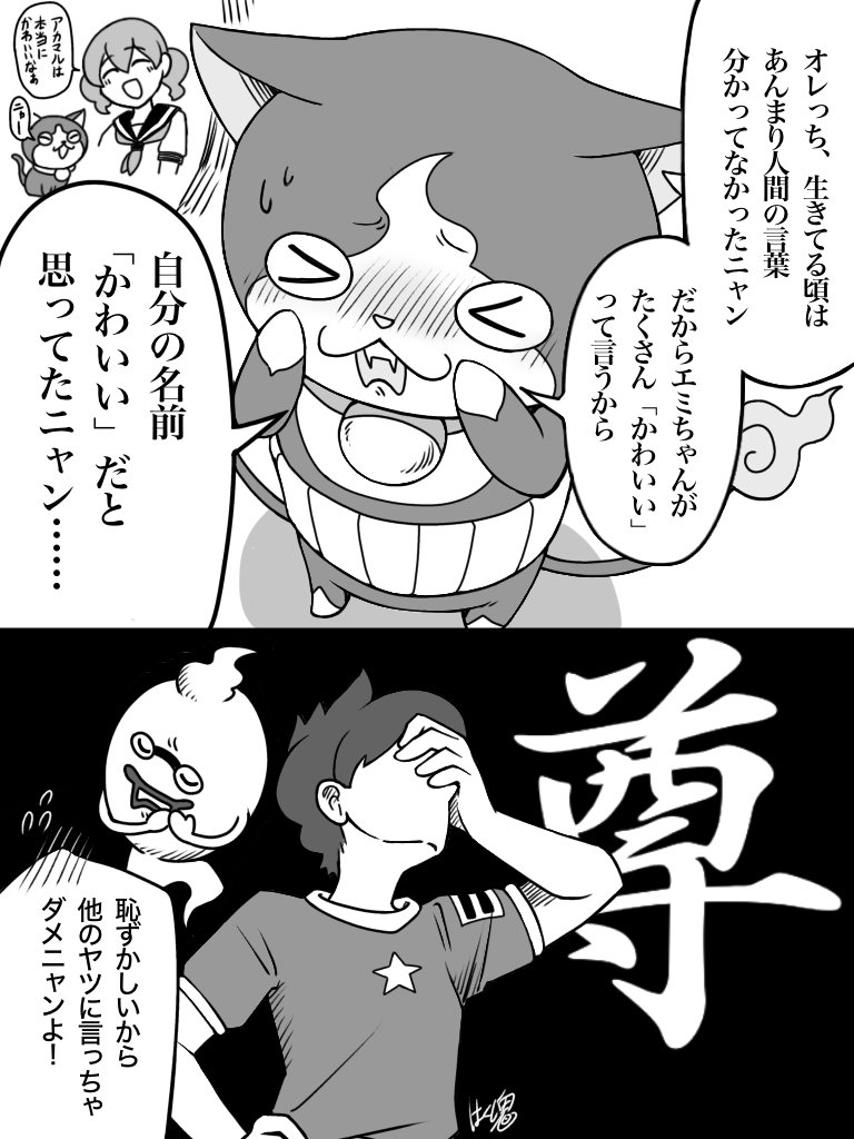 はくし鬼😈 tweet media