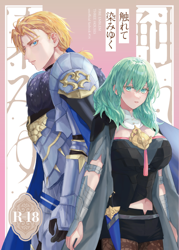 七篠霞🎀3/20新刊委託 tweet media