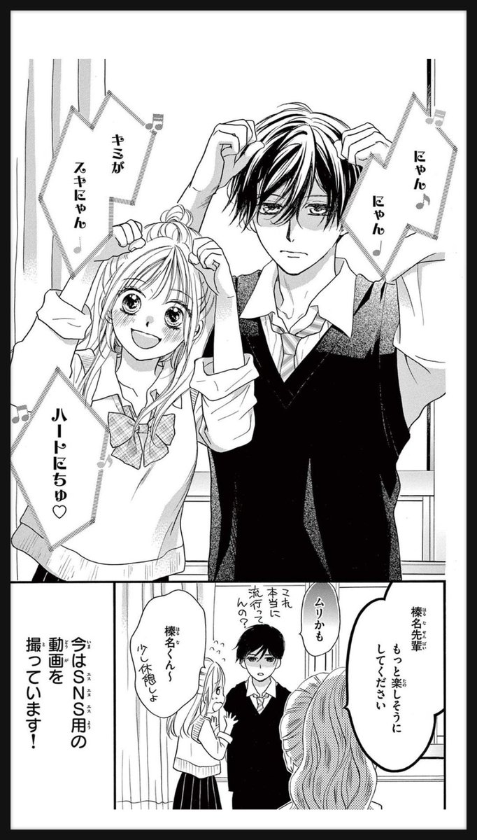 あいすた【水瀬藍公式情報アカウント】 (@wildberry325) / Posts / X