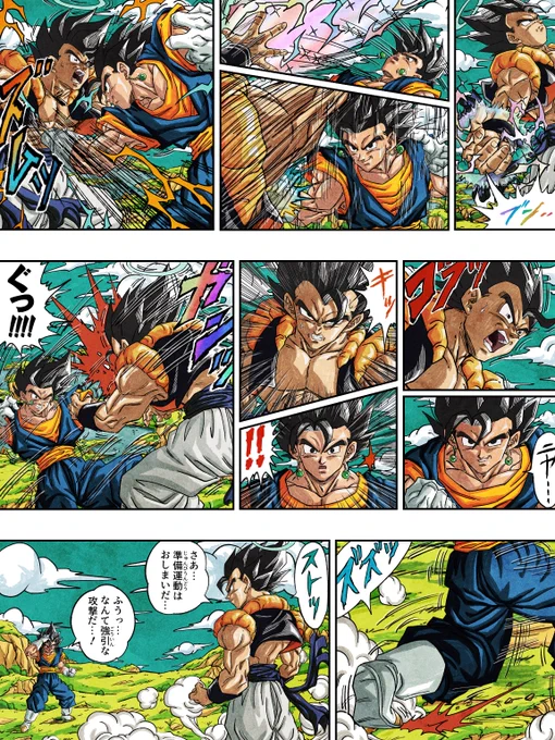 『禁断の対決  ベジットvsゴジータ』④
 互いに表れた王子の面影…!
 (一枚絵詰め込み版) 