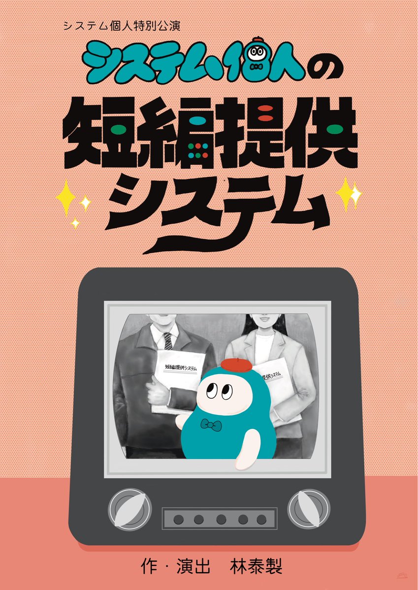 江益凛 tweet media