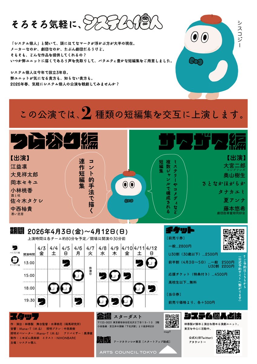 江益凛 tweet media