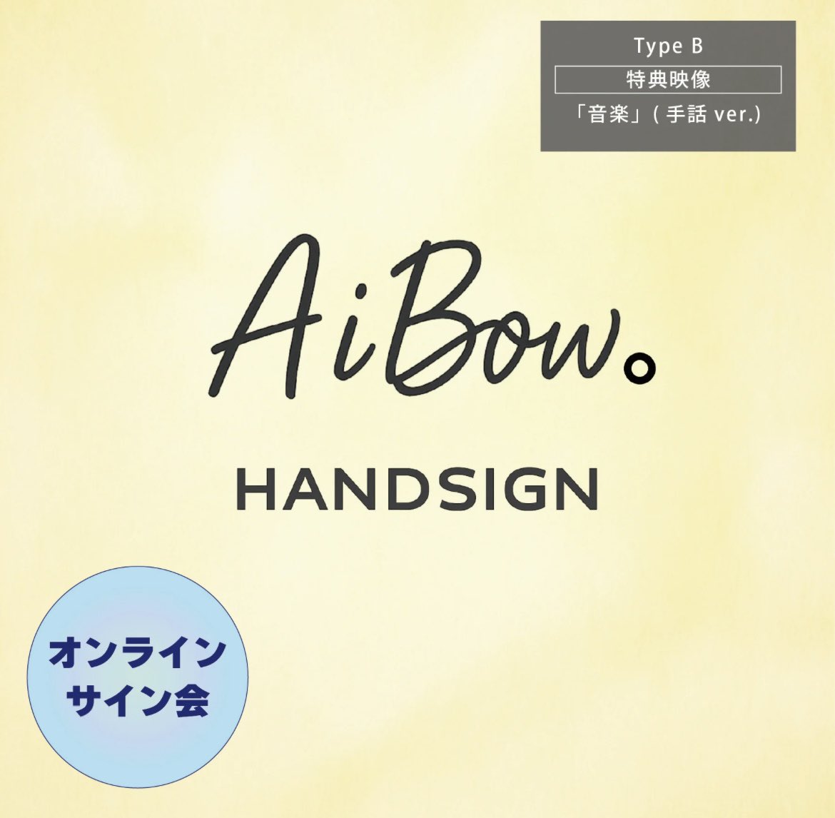 HANDSIGN tweet media