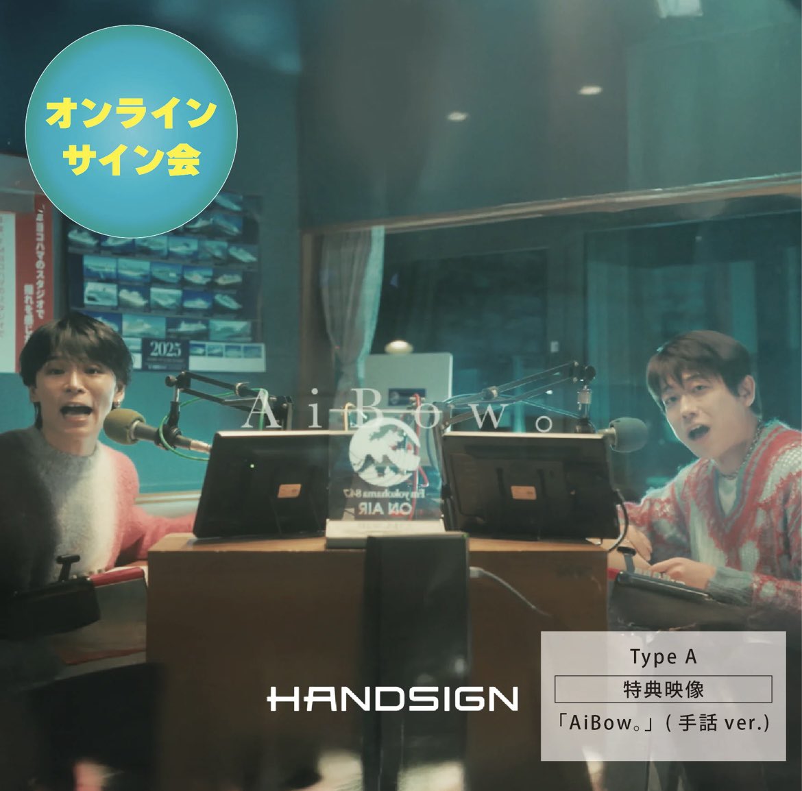 HANDSIGN tweet media