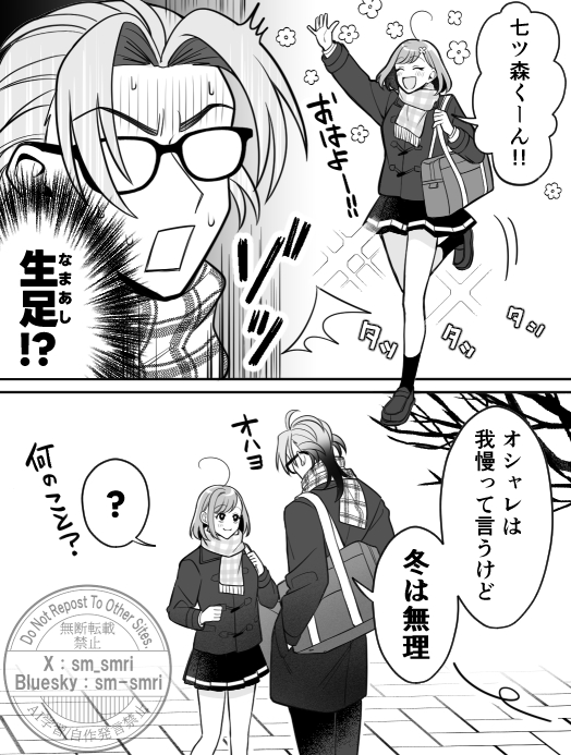 続きです↓ 