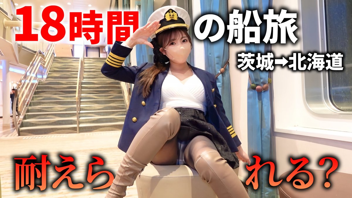 ミニスカOLゆう👼 tweet media