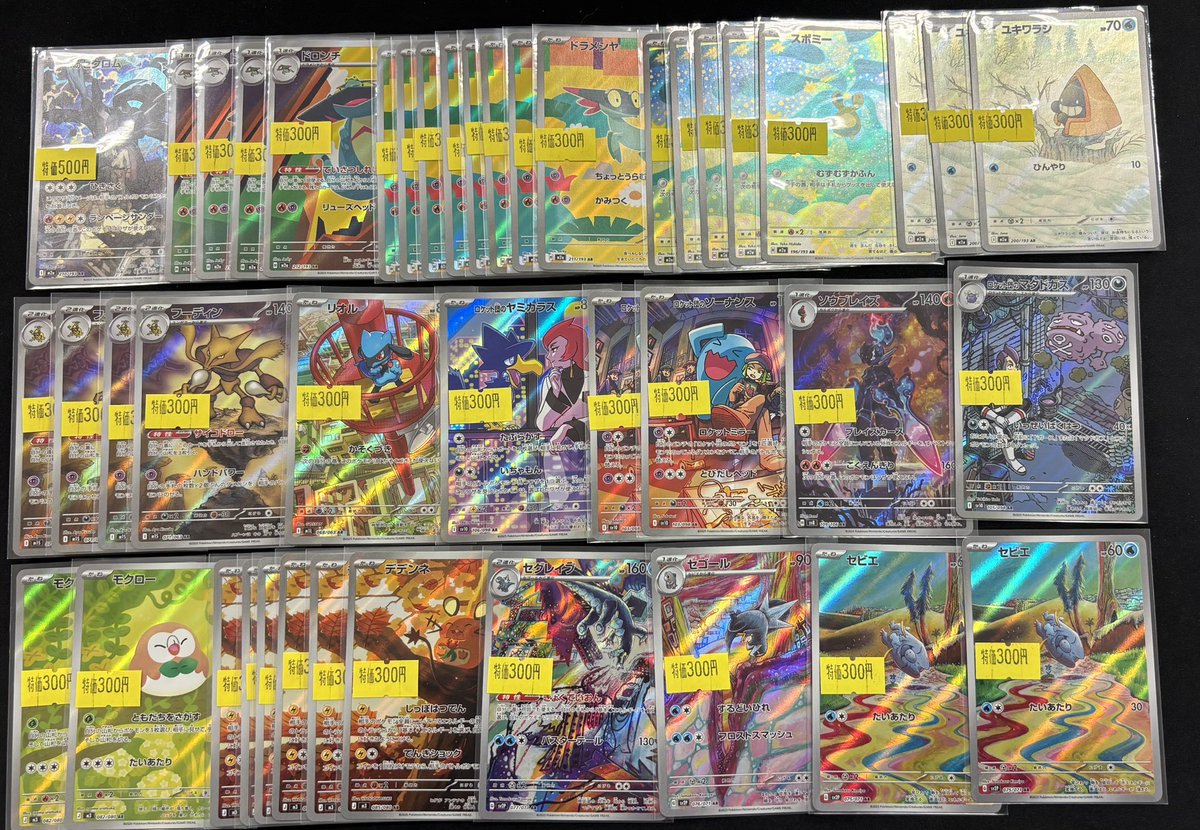 ✨💫特価品💫✨ 🔥特価品追加しました🔥 ✓AR・CHR✨大量追加🔥 ✓汎用