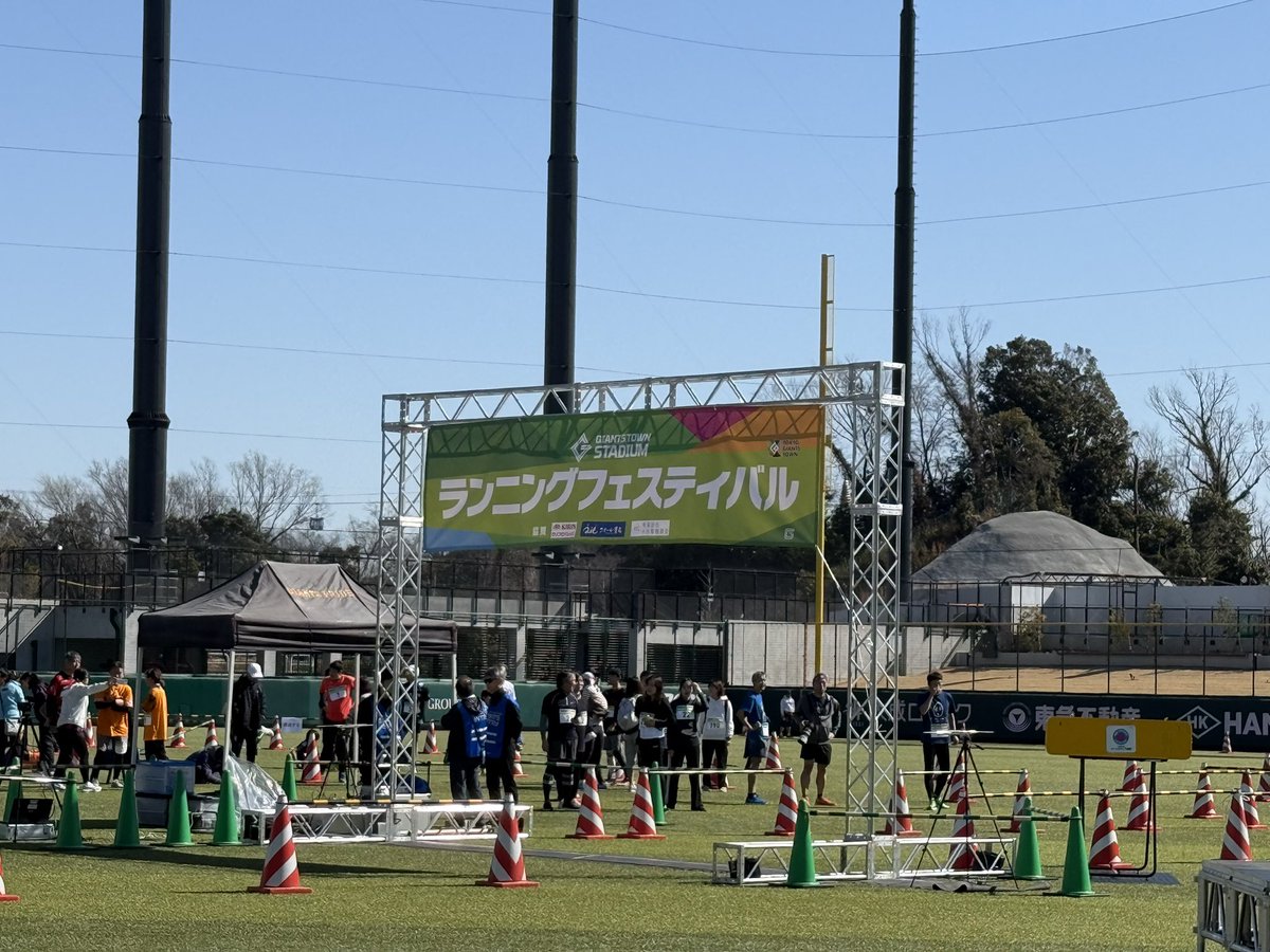Ryo1_info's tweet photo. ジャイアンツタウンスタジアムの3時間ソロマラソン参加しました。
久しぶりに走ったので、筋肉痛がすごい…

ただ、普段は入れないスタジアム内を女子プロ野球選手と走ったり、巨人の選手が使ってるロッカールームに入れる貴重な経験ができました。

#マラソン #ジャイアンツタウンスタジアム #巨人 https://t.co/GOtl1h5zhK