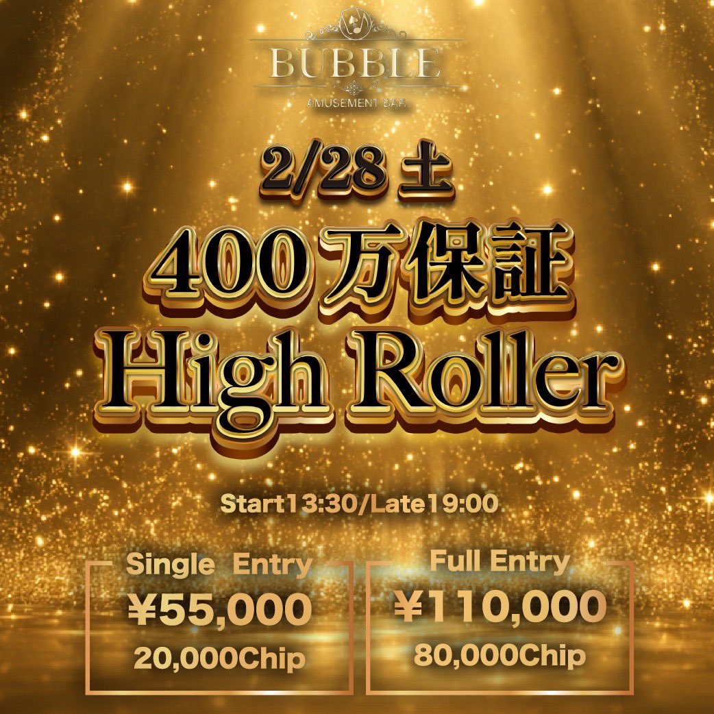 ポーカー@パッキャオ (@Pacquiao_poker) / Posts / X