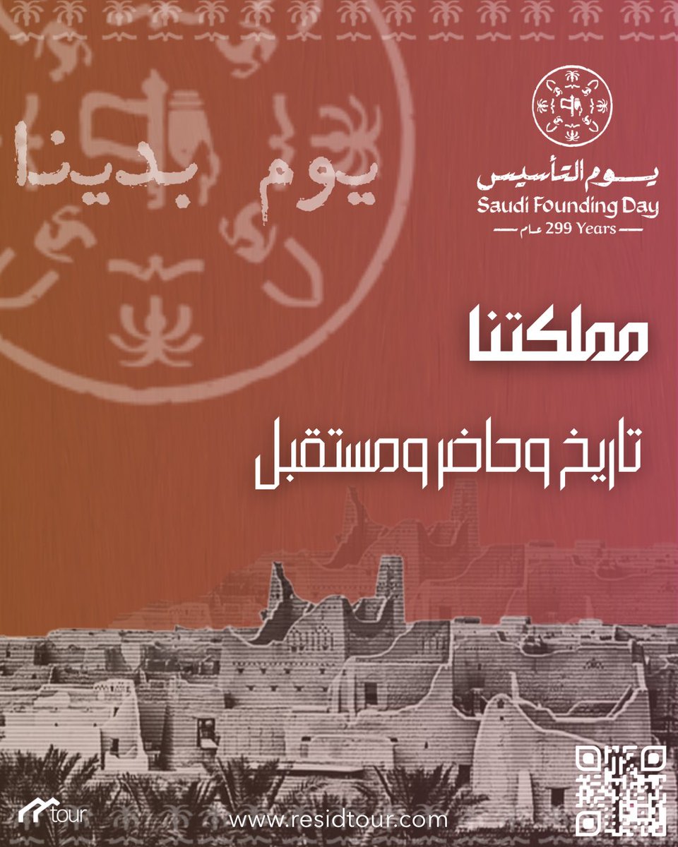 Tour (@residtour) on Twitter photo 