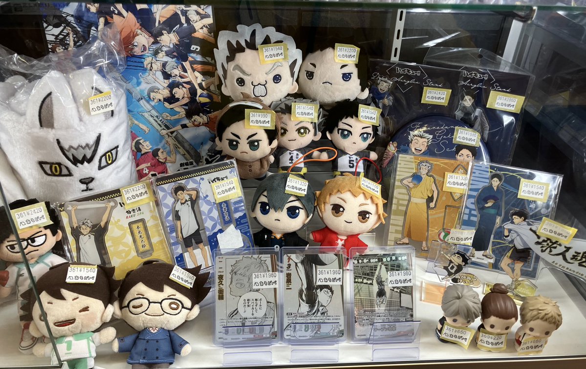 🏐入荷情報🔥 本日 #ハイキュー グッズを入荷致しました❣️ 木兎さん