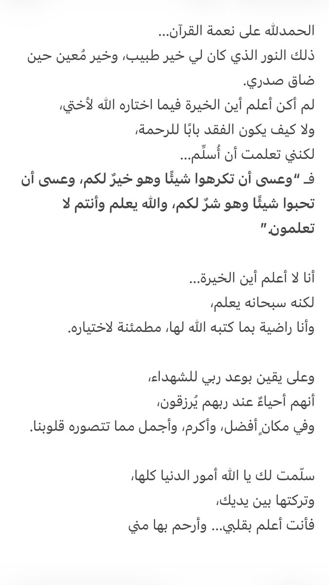 AljoaibAsma's tweet photo. https://t.co/9KGPCNTPgq