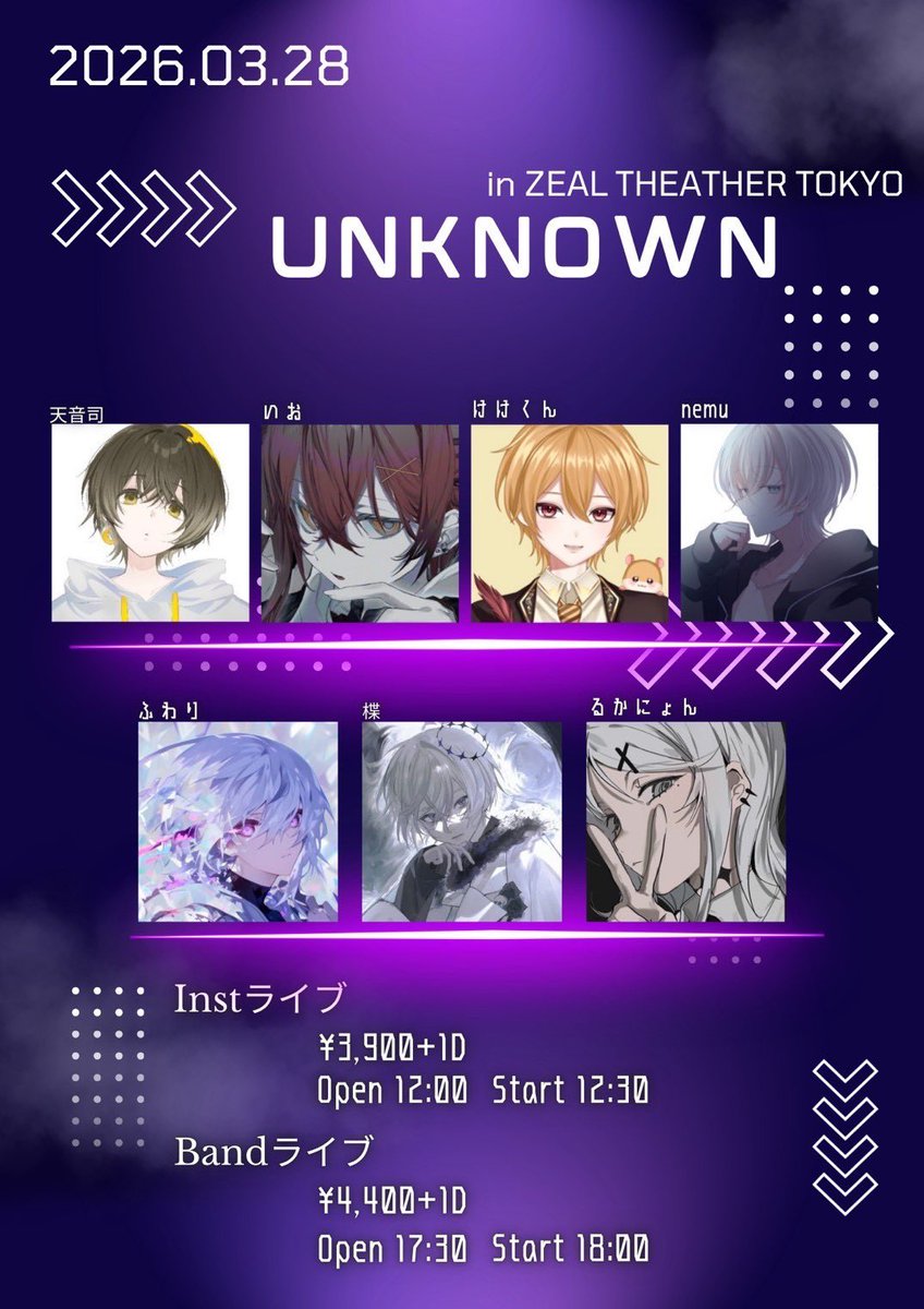 Lu9's tweet photo. LIVE告知
2026.03.28(土)
『UNKNOWN』
in ZEAL THEATHER TOKYO
来場チケット 2/28
1部 20:00~
https://t.co/jDBSs0Hzoz)
2部 20:30 ~
https://t.co/Lwc0lX3oBL)
#unknown0328 https://t.co/7d2kZV6kxG