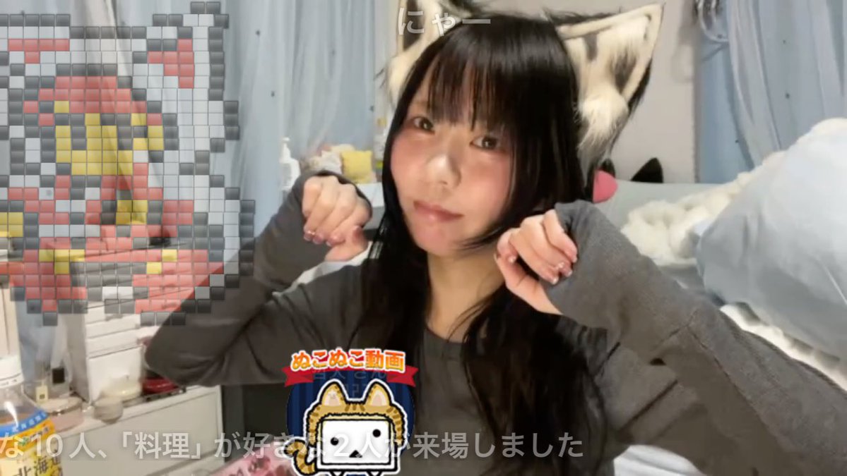 あかねこ。 (@akaneko0226) / Posts / X