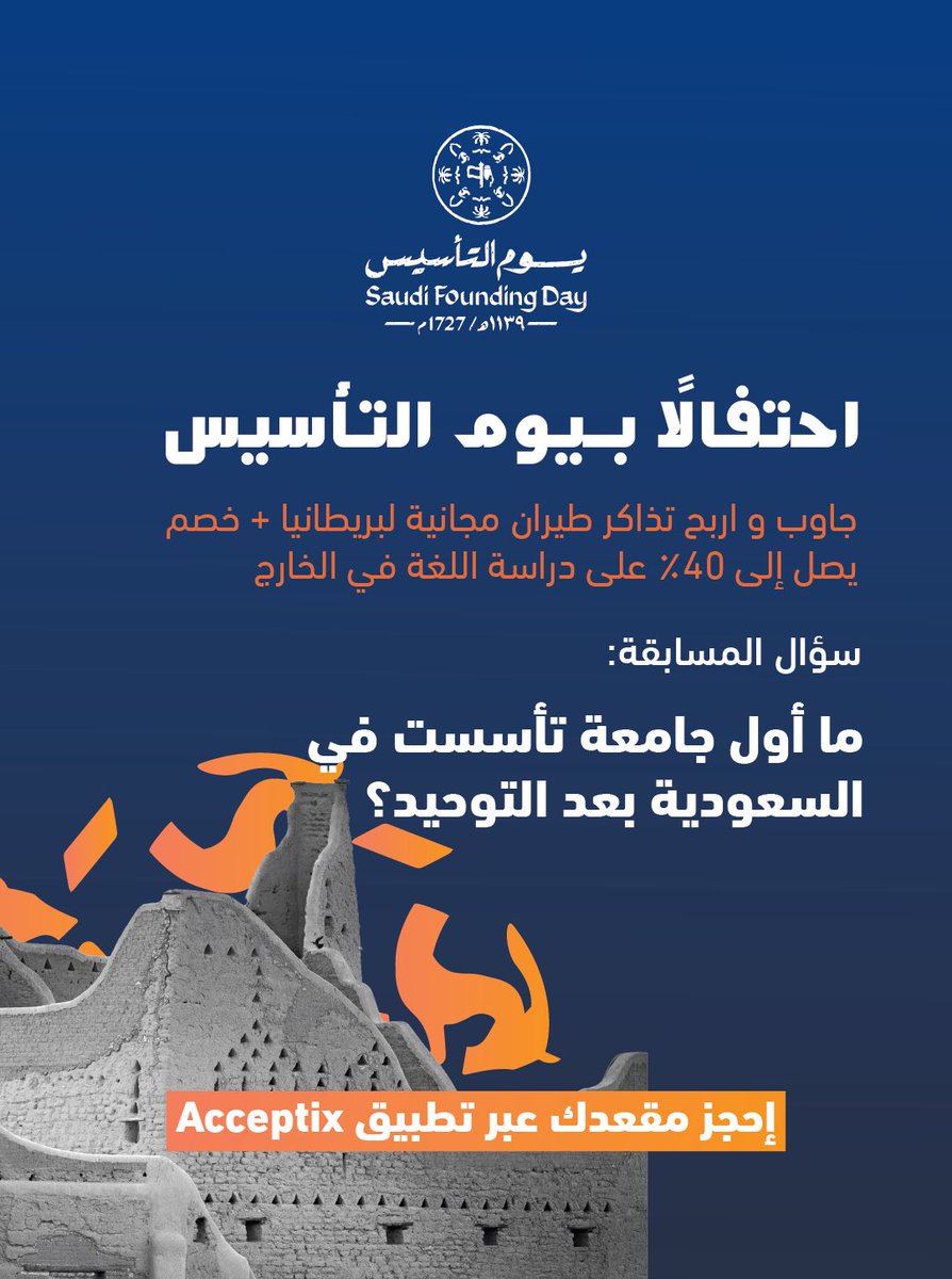 Acceptix | أكسبت اكس tweet media