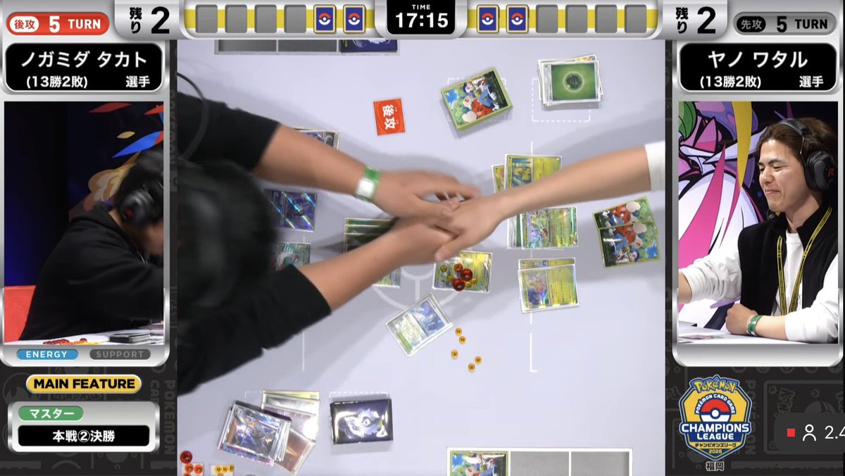 【福岡ＣＬ2026決勝 】メガアブソルvsオリーヴァ 大量おまけ付き！ CL2026 福岡/マスターリーグ決勝戦】オリーヴァex VS メガアブソルex