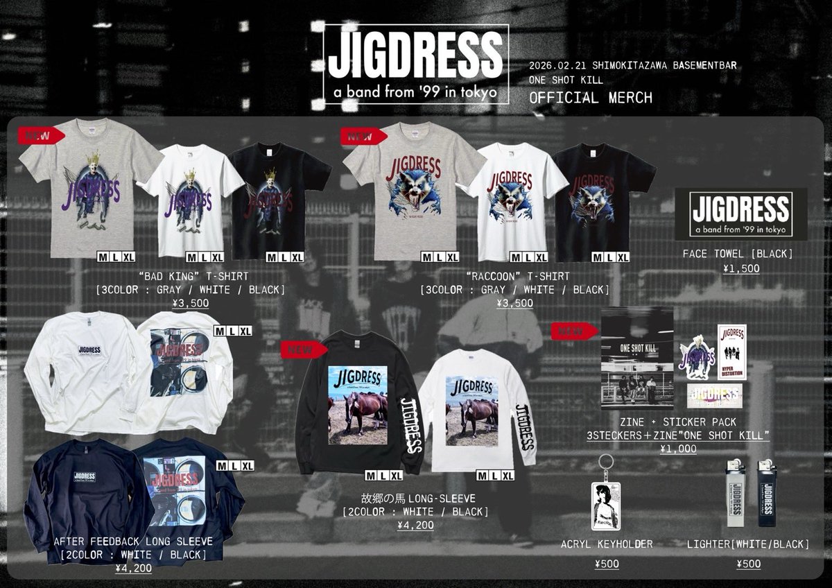 JIGDRESS tweet media