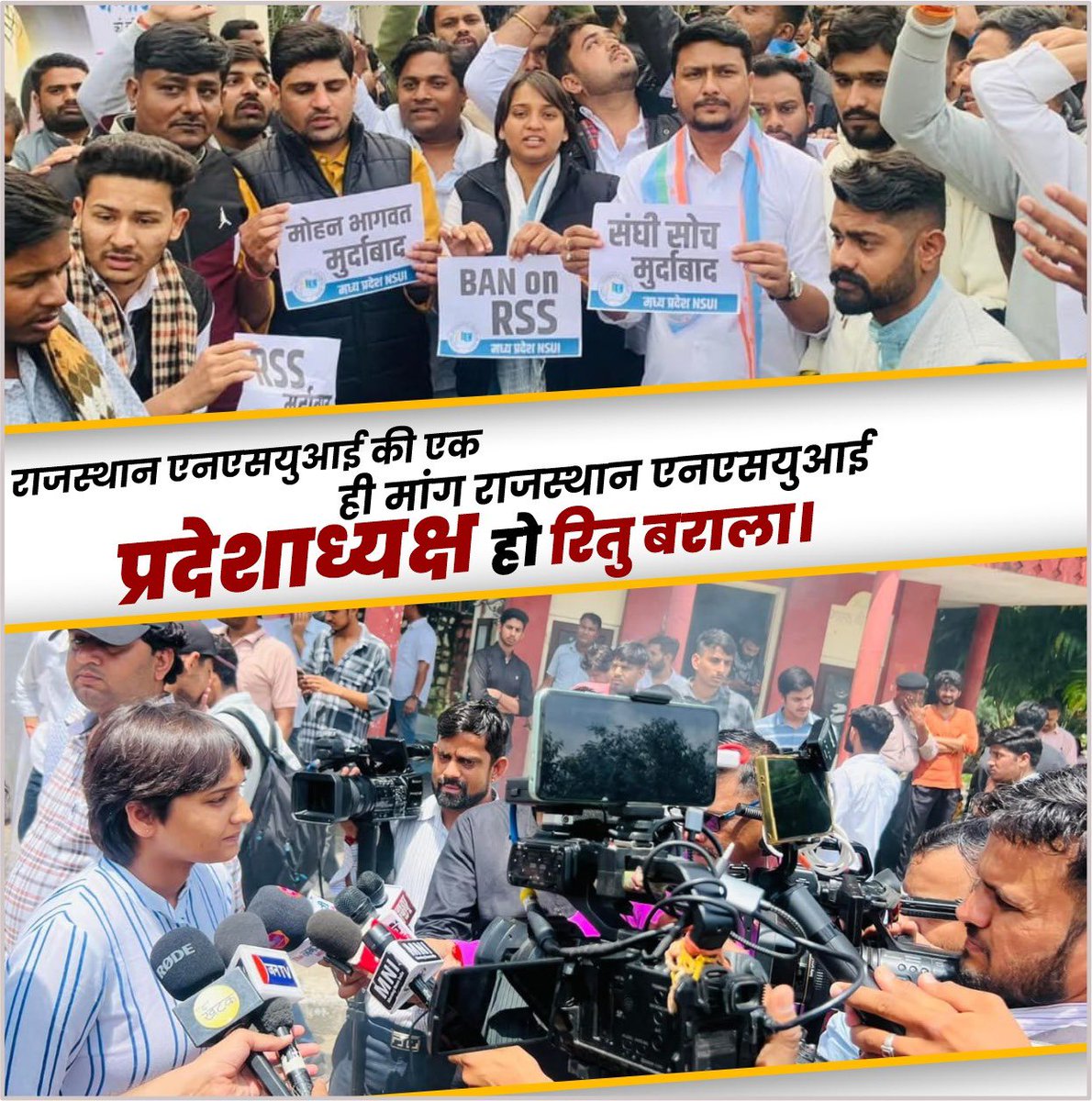 VijendraYadavIn's tweet photo. छात्र राजनीति को दिखावे की नहीं जमीन से जुड़े और साहसिक नेतृत्व की जरूरत हैं!
@Ritubarala Ritu Barala 
@RahulGandhi @priyankagandhi @ashokgehlot51
@GovindDotasra @VinodJakharIN @kanhaiyakumar @arvindchotia @dineshdangi84 @Jeetuburdak @marwadikaka25 @NFUofficial1 
@Rajsthanikaka https://t.co/A8jvGvJAWT