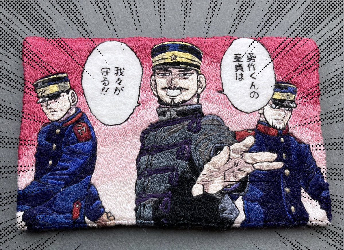 #童貞防衛カウントダウン

あと1日!!!
楽しみです🥰

      \U作くんの童貞は我々が守る!!/ 