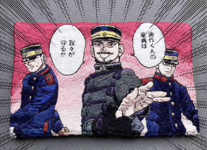 #童貞防衛カウントダウン

あと1日!!!
楽しみです🥰

      \U作くんの童貞は我々が守る!!/ 