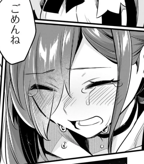 ✨✨追放者食堂へようこそ!✨✨原作: 君川優樹先生
61話「頼るべき存在」
① https://t.co/t1Byk9i12Z
② https://t.co/t5Gmvxtiqq

今だけ無料配信中です!

62話も先読み配信始まっておりますので是非〜!!🤝 