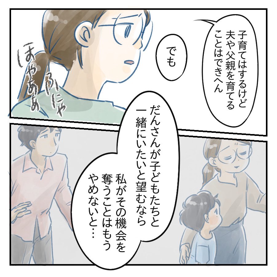 (3/4) 