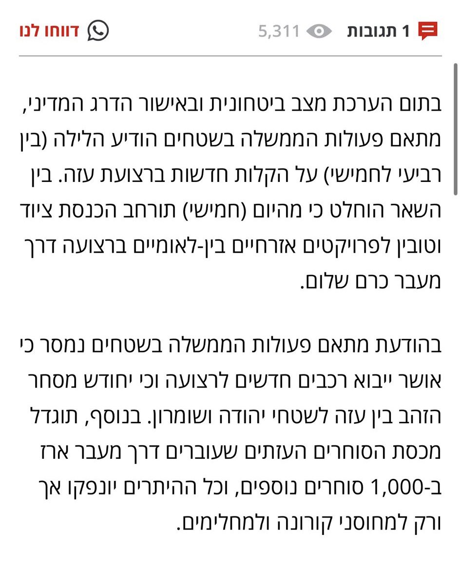 Benjamin Netanyahu - בנימין נתניהו tweet media