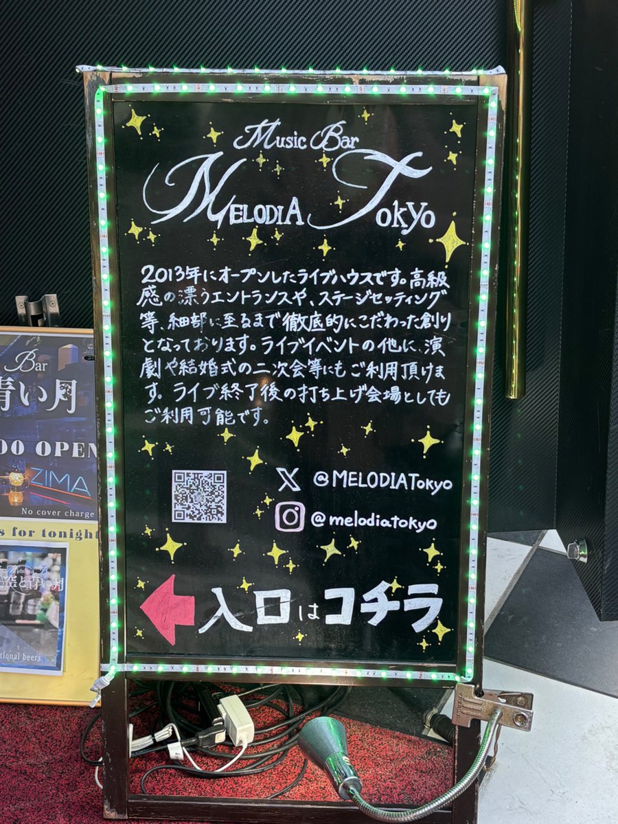 p_confirm's tweet photo. MELODIA Tokyo 13周年記念
face to ace のお祝いライブ
懐かしいSEで始まった嬉しいセトリのライブ
本田さんのお祝いも出来て大盛り上がり👏👏
最後はあの｢六畳一間｣に全部持っていかれた感はあったけど 笑
凄い楽しい熱い時間でした✨✨ https://t.co/aFdp8kKkuk