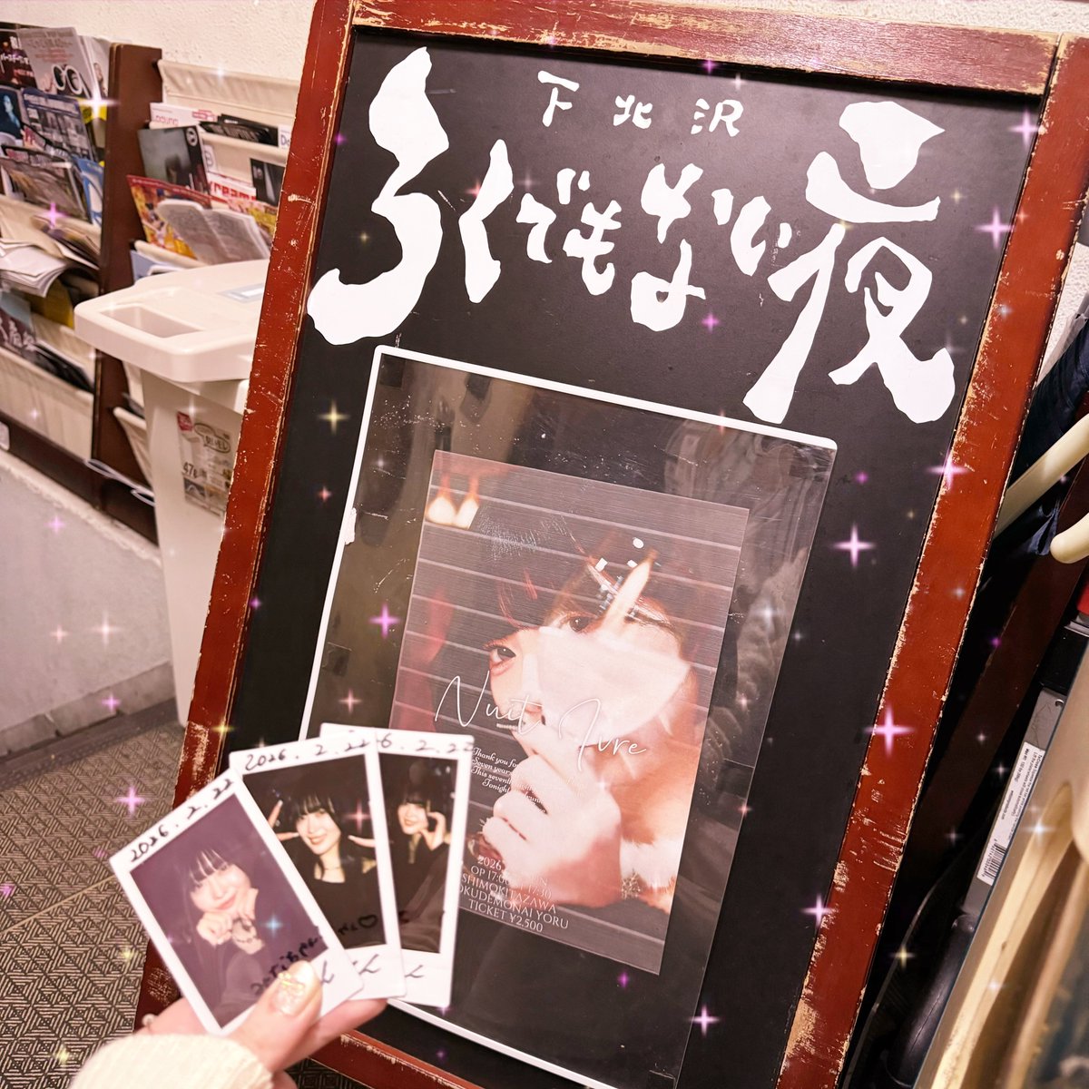 ___mi7___'s tweet photo. 工藤みかちゃんソロイベント『Nuit Ivre』

めっちゃ楽しかった！みかちゃんの歌声だけで1時間も堪能できる時間が幸せすぎ🥲
久しぶりに聞けた曲も、カバー曲も、大好きなものばっかりで、幸せな時間をありがと��ございました…！！

メロドラマ爆泣きしてしまったのはあまりにもカオナシ https://t.co/Mh3FZqZpXi