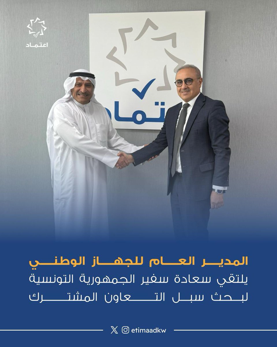 الجهاز الوطني للاعتماد الأكاديمي tweet media