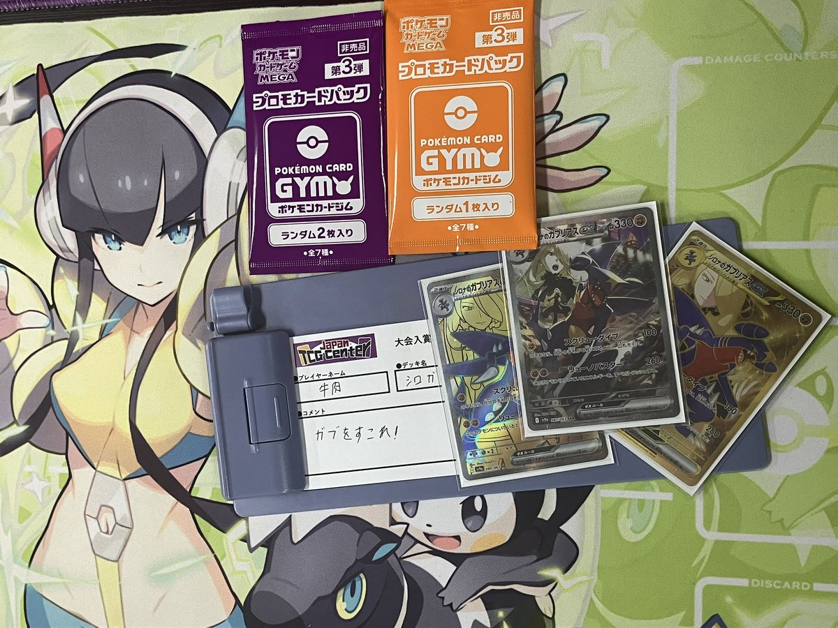 本日18:30より開催致しました #ポケモンカードゲーム 公認大会