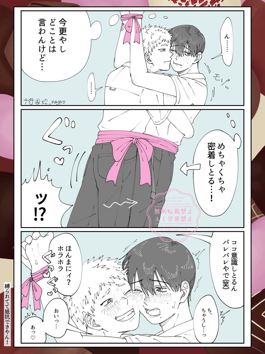 ナ行 tweet media