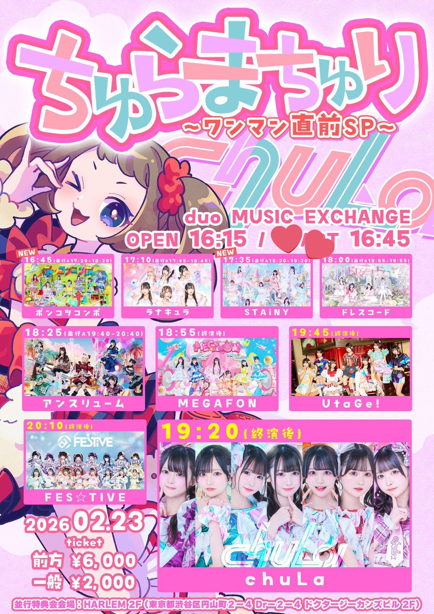 本日こちらです❕ 単独まってるねー🎶水色きるんだけど赤色振ってね