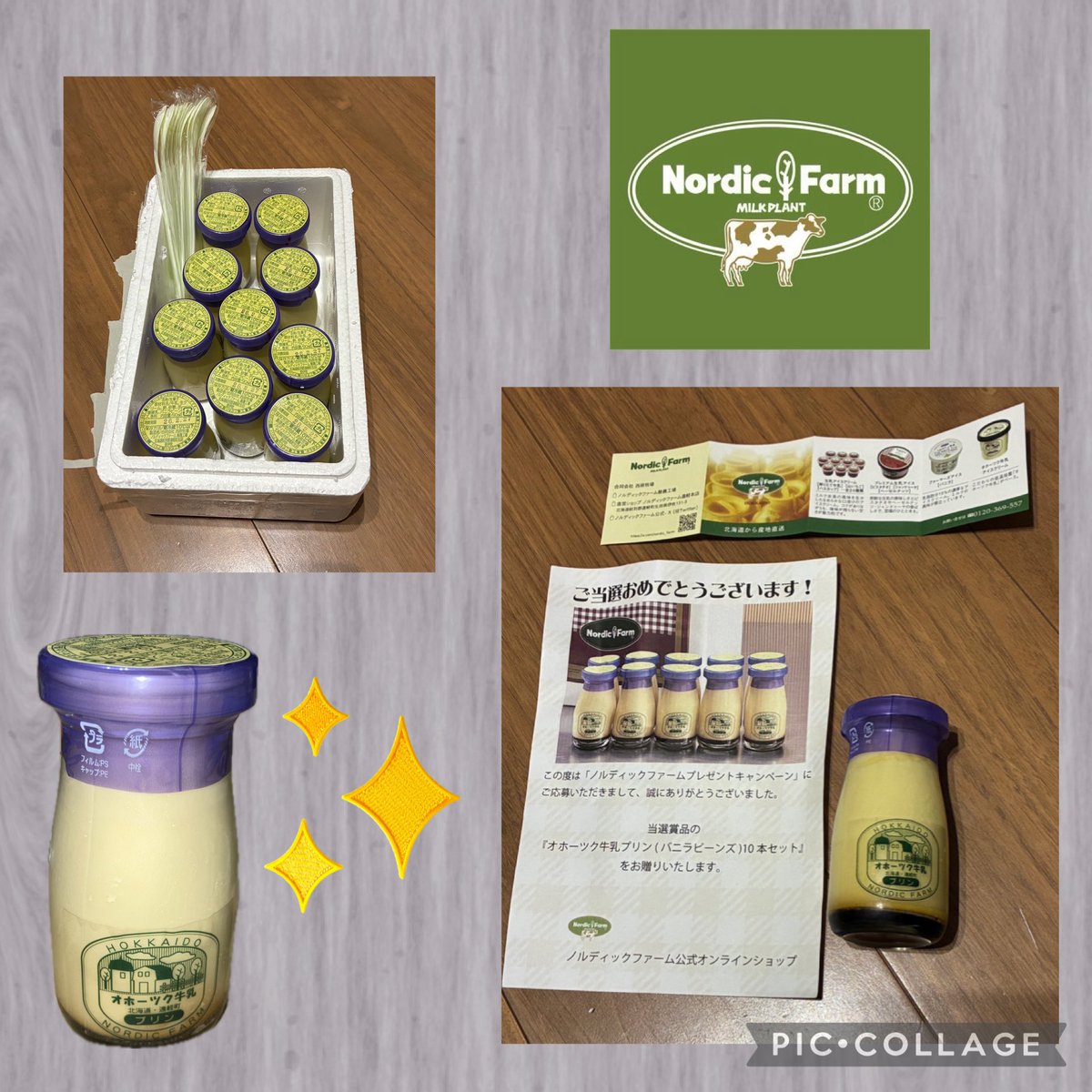 きなこ (@kinako___kko) / Posts / X