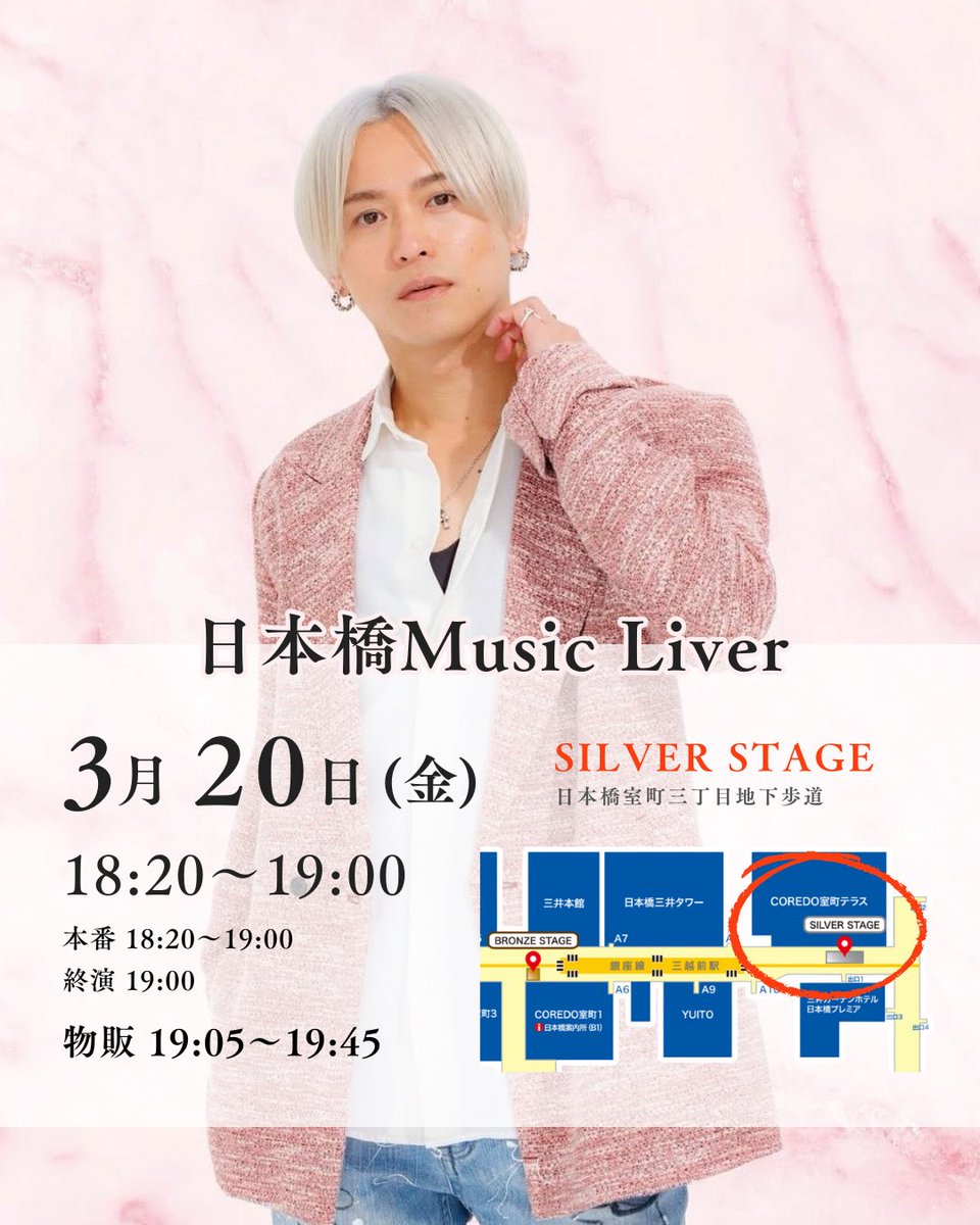 HARU🐰🎩 (@harukitomoiimas) / Posts / X