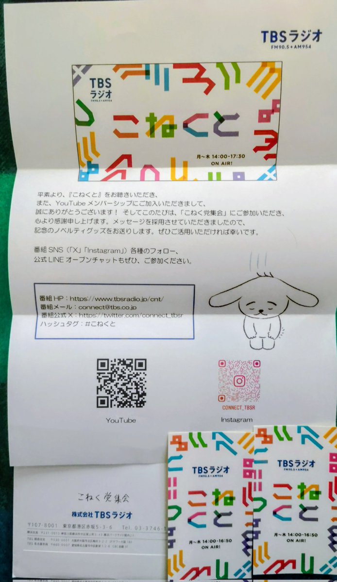 ぴよっこ🥚 (@APiyokko38516) / Posts / X