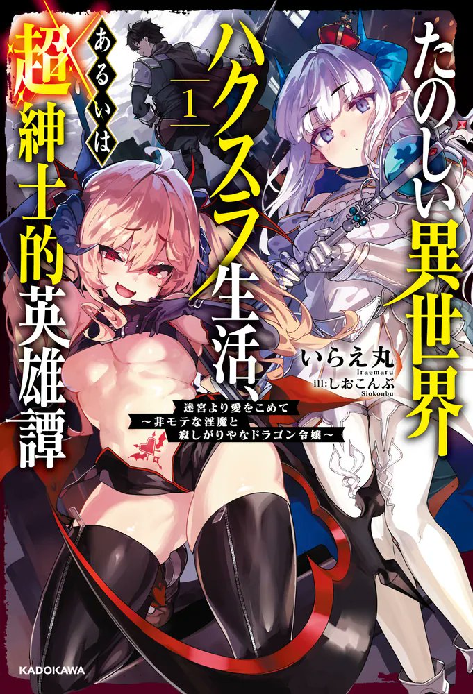 あと三日！
よろしくお願いします！