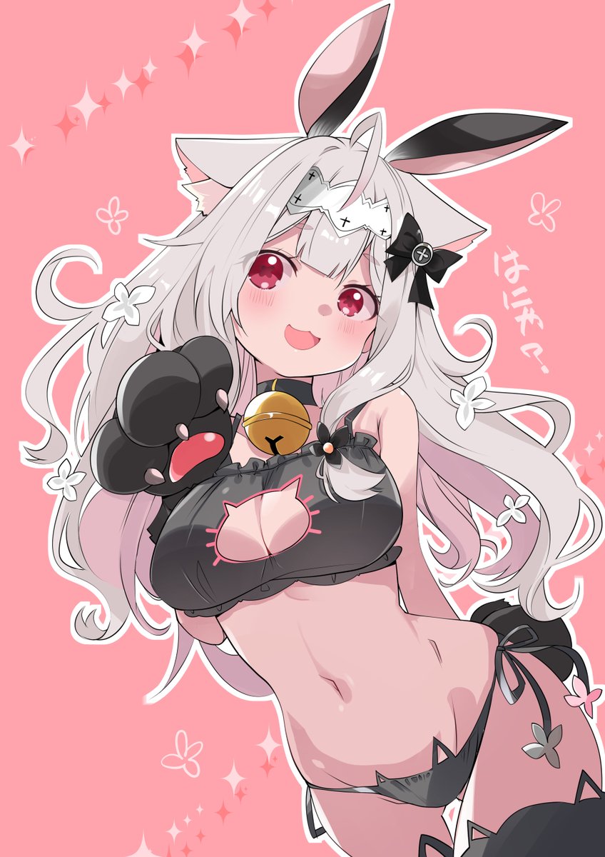 ことしもねこのひだね 